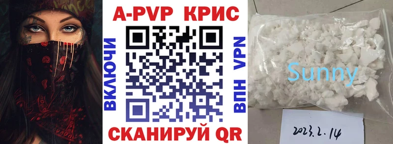A-PVP мука  Ядрин 
