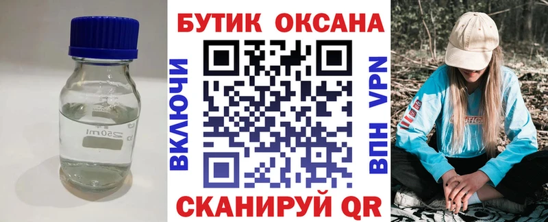 БУТИРАТ BDO 33% Ядрин
