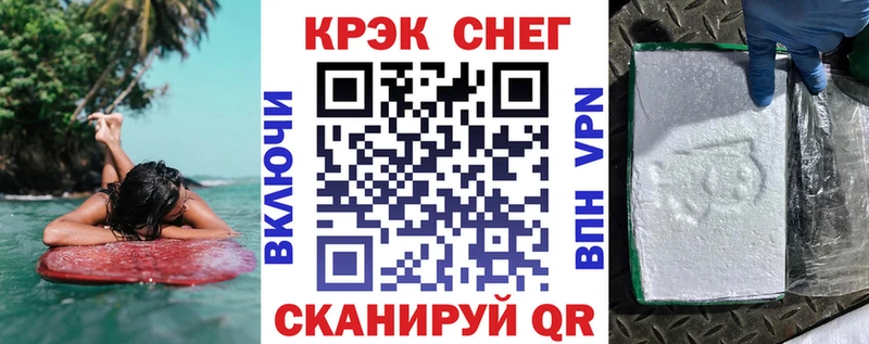 КОКАИН 99%  цены   Ядрин 