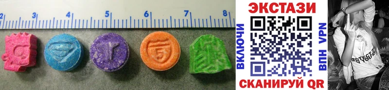 купить закладку  Ядрин  Экстази MDMA 