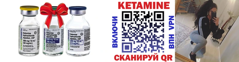 КЕТАМИН ketamine  МЕГА ССЫЛКА  Ядрин 