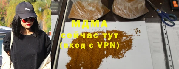 дистиллят марихуана Навашино