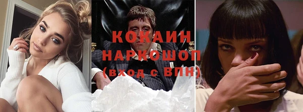 дистиллят марихуана Навашино