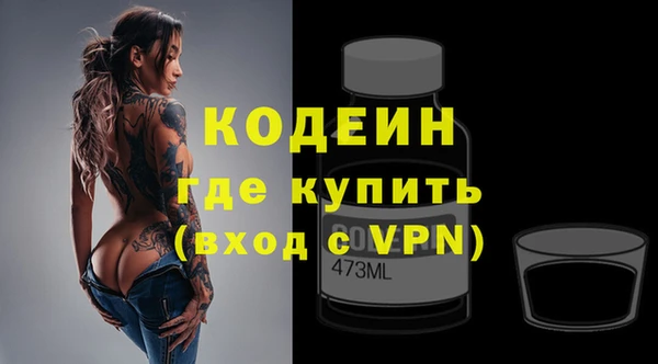 дистиллят марихуана Навашино