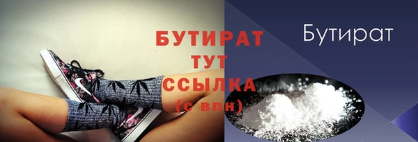 дистиллят марихуана Навашино