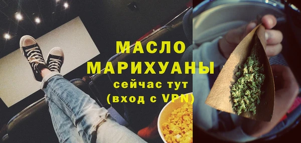 шишки Ахтубинск