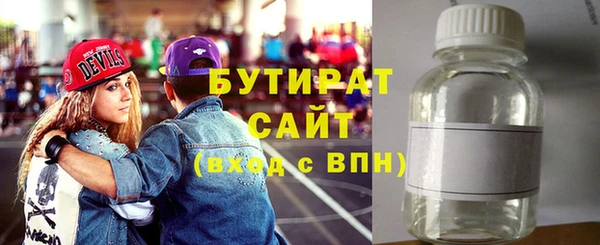 дистиллят марихуана Навашино