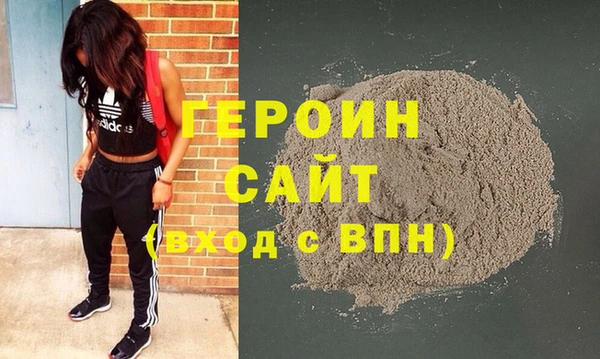 дистиллят марихуана Навашино