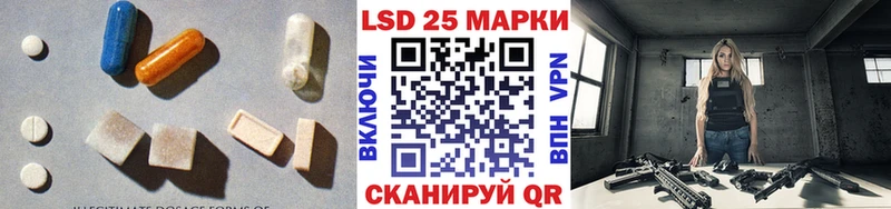 ЛСД экстази кислота  Ядрин 