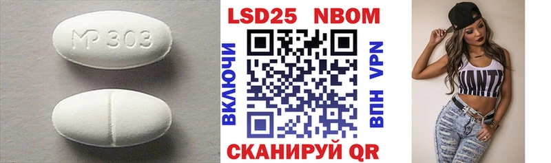 ЛСД экстази ecstasy Ядрин