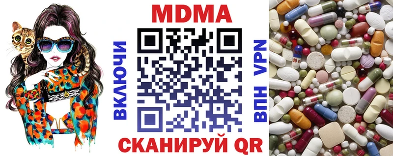 МДМА VHQ  мориарти клад  Ядрин 