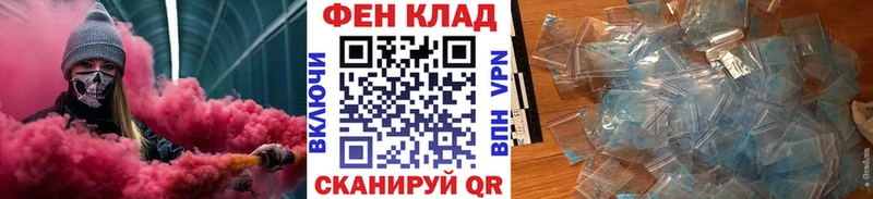Первитин кристалл  hydra   Ядрин 