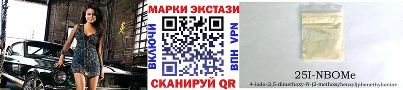 МЕГА зеркало  даркнет сайт  Ядрин  Марки NBOMe 1,5мг 