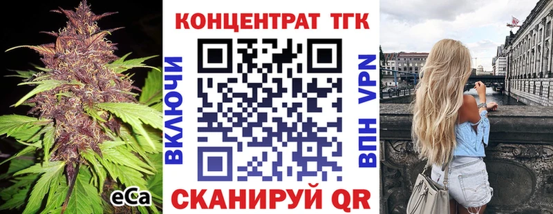 ТГК вейп с тгк  Ядрин 